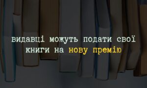 воля