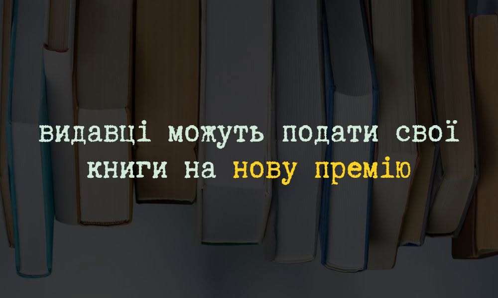 воля